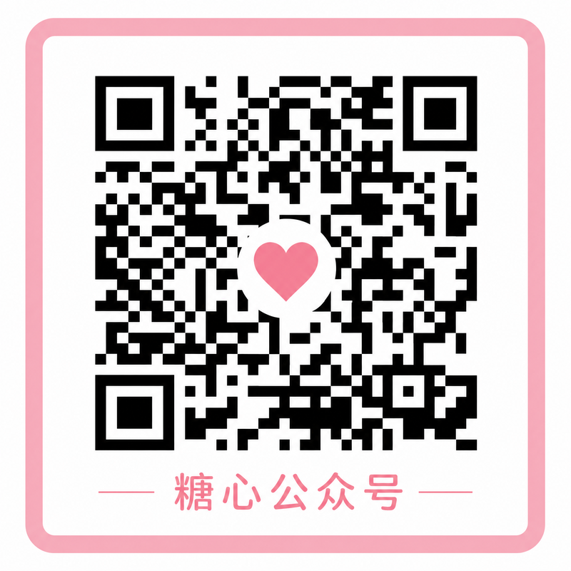红桃视频公众号